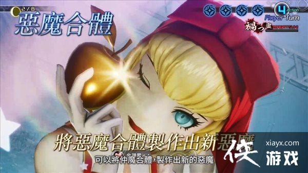 ���ι�������Ů��ת��5����4��PV ����ս��ϵͳ