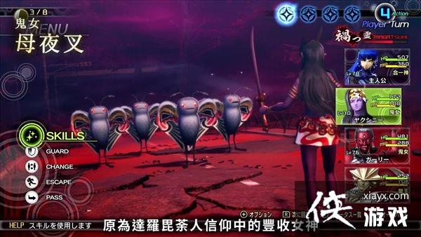 ����Ů��ת��5����ħ���ܵ�180���������ĸҹ�桱