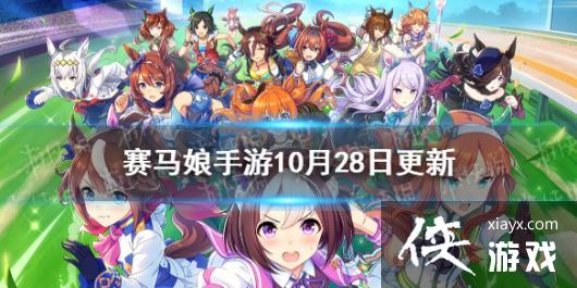 �����������Ρ�10��28�ո��½��� ³���������ƽ����װ����