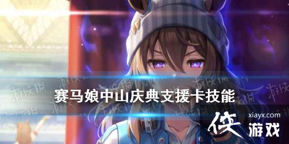 �����������Ρ���ɽ���֧Ԯ��������ʲô ssr֧Ԯ����ɽ��似�ܷ���