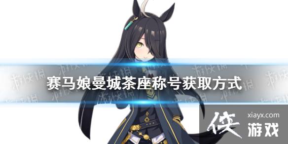 �����������Ρ����ǲ����ƺŻ�ȡ��ʽ ���ǲ���ר���ƺ���ô��ȡ