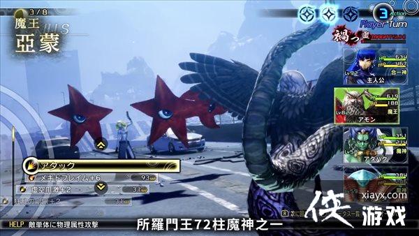 ����Ů��ת��5����ħ���ܵ�181�� ����ĵ����������