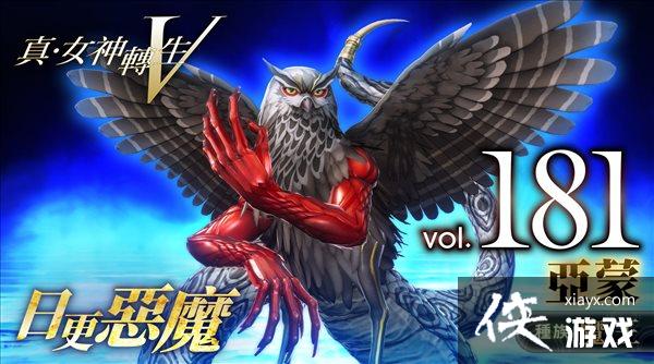 ����Ů��ת��5����ħ���ܵ�181�� ����ĵ����������