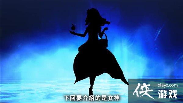 《真女神转生5》恶魔介绍第182弹:草之神鹿屋野比卖神 《真女神转生5》恶魔介绍第182弹:草之神鹿屋野比卖神