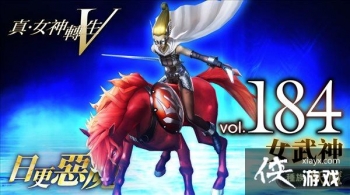 ����Ů��ת��5����ħ���� ��ŷ���񡰰¶�����Ů����