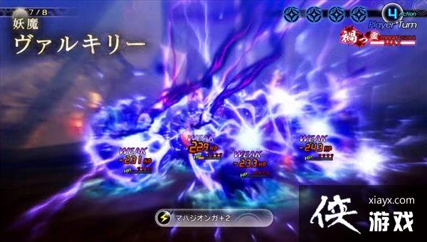 《真女神转生5》恶魔介绍 北欧主神“奥丁”的女儿们 《真女神转生5》恶魔介绍 北欧主神“奥丁”的女儿们