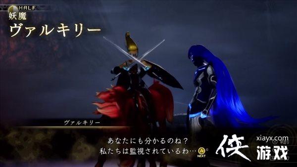 《真女神转生5》恶魔介绍 北欧主神“奥丁”的女儿们 《真女神转生5》恶魔介绍 北欧主神“奥丁”的女儿们