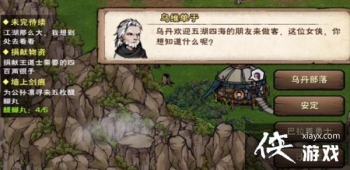 ���꽭����������ô��������ɽ��������ͼ�Ĺ��Դ�ȫ