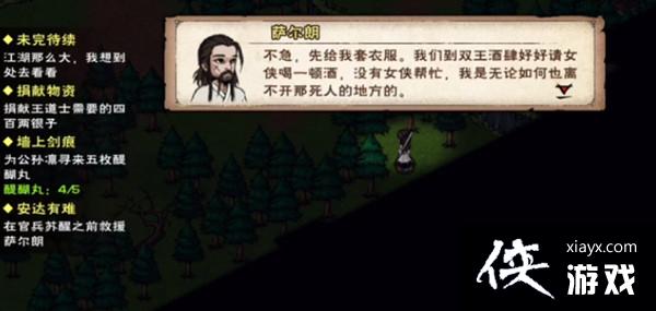 ���꽭����������ô��������ɽ��������ͼ�Ĺ��Դ�ȫ