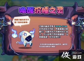 ����������������ģ����ѳ�˯֮��ͼ�Ĺ���