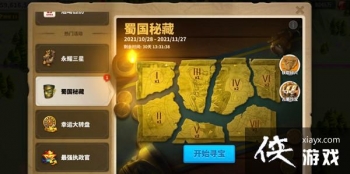 �����������زع��Դ�ȫ ������ػѰ��λ��һ��