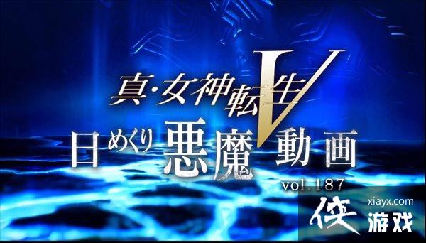 ����Ů��ת��5����ħ���ܵ�187������ʥ�ڡ��ܿ˵�����