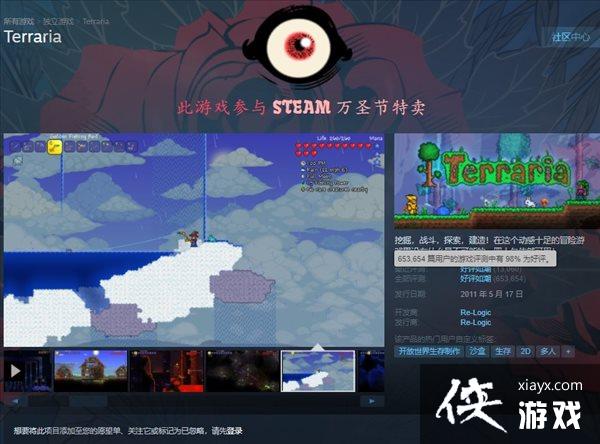 Steamػݣ2Dƽ̨ɳϷ̩ǡ18Ԫʷ