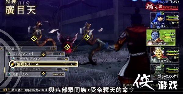 ����Ů��ת��5����ħ���ܵ�188�� ��̻������Ŀ��