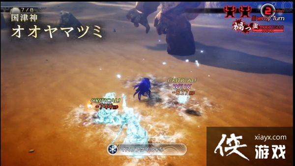 ����Ů��ת��5����ħ���ܵ�186�����ձ����ɽ�����