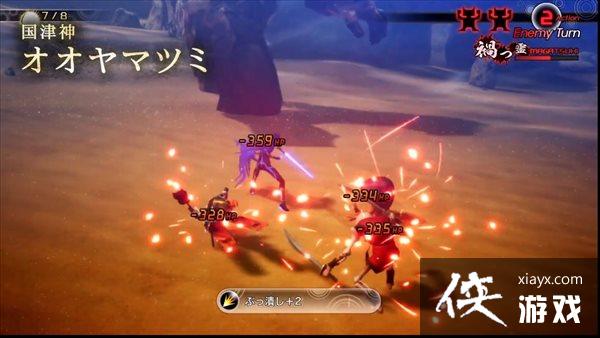 ����Ů��ת��5����ħ���ܵ�186�����ձ����ɽ�����