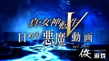 ����Ů��ת��5����ħ���ܵ�186�����ձ����ɽ�����