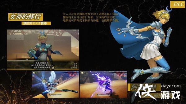 ����Ů��ת��5��DLC���� �����������ħ�ˣ����Ѷ�