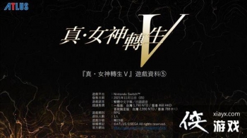 ����Ů��ת��5��DLC���� �����������ħ�ˣ����Ѷ�