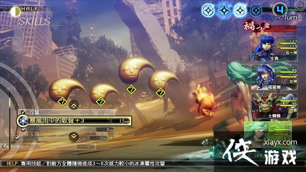 ����Ů��ת��5��DLC���� �����������ħ�ˣ����Ѷ�