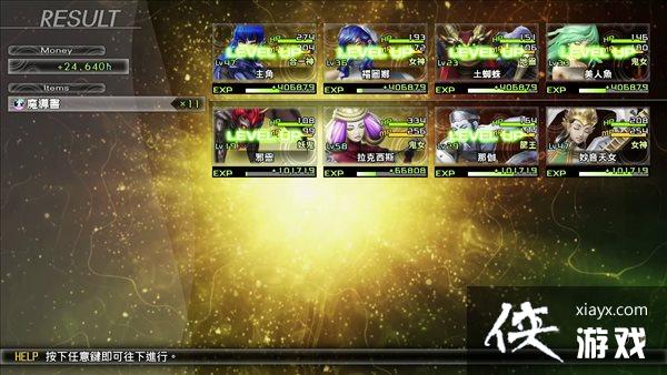 ����Ů��ת��5��DLC���� �����������ħ�ˣ����Ѷ�