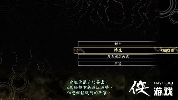 ����Ů��ת��5��DLC���� �����������ħ�ˣ����Ѷ�