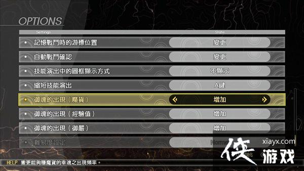 ����Ů��ת��5��DLC���� �����������ħ�ˣ����Ѷ�