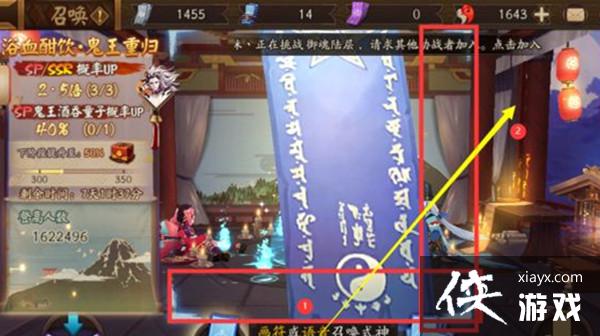 2021阴阳师十一月神秘图案怎么画?11月神秘符咒画法图示 2021阴阳师十一月神秘图案怎么画?11月神秘符咒画法图示