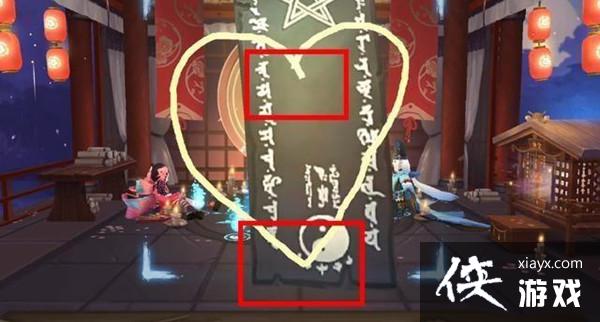 2021阴阳师十一月神秘图案怎么画?11月神秘符咒画法图示 2021阴阳师十一月神秘图案怎么画?11月神秘符咒画法图示