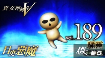 ����Ů��ת��5����ħ���ܵ�189������������ɧ�顱