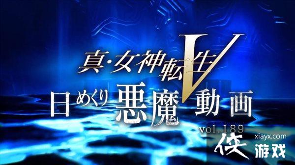 ����Ů��ת��5����ħ���ܵ�189������������ɧ�顱