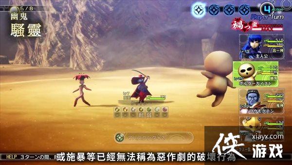 ����Ů��ת��5����ħ���ܵ�189������������ɧ�顱