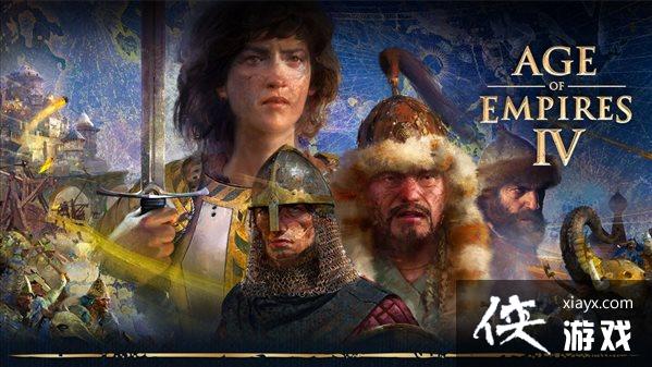 《帝国时代4》有望登陆Xbox 总监透露正探索验证中 《帝国时代4》有望登陆Xbox 总监透露正探索验证中