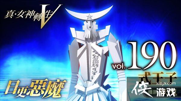 ����Ů��ת��5����ħ���ܵ�190��������ʽ��ʽ���ӡ�