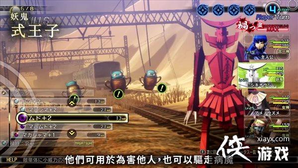 ����Ů��ת��5����ħ���ܵ�190��������ʽ��ʽ���ӡ�