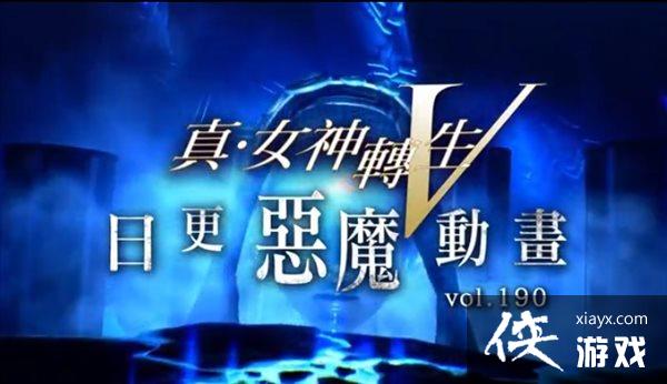 ����Ů��ת��5����ħ���ܵ�190��������ʽ��ʽ���ӡ�