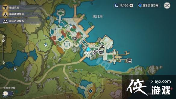 原神往生堂在哪往生堂位置介绍