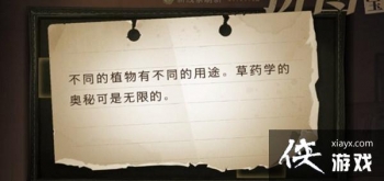 ��������ħ�����Ѳ�ͬ��ֲ���в�ͬ����;λ�������11.3ƴͼѰ��λ��һ��