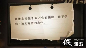 ��������ħ�����ѳǱ���¥��ǧ���򻯵�¥��λ�ô�ȫ ƴͼѰ���Ǳ���¥��¥��λ��ͼʾ