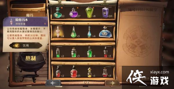 哈利波特魔法觉醒怎么去其他学院礼堂晚宴?参加别的学院的晚宴任务攻略 哈利波特魔法觉醒怎么去其他学院礼堂晚宴?参加别的学院的晚宴任务攻略