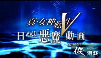 ����Ů��ת��5����ħ���ܵ�191������˵����ɽ��