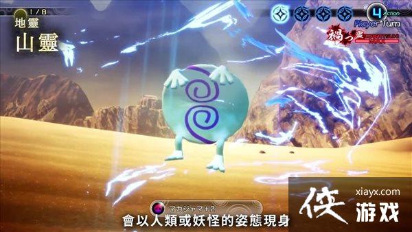 ����Ů��ת��5����ħ���ܵ�191������˵����ɽ��