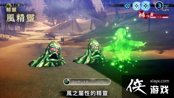 ����Ů��ת��5����ħ���ܵ�192�� �Ĵ�Ԫ��֮һ�羫��