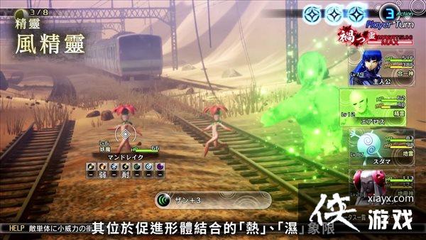 ����Ů��ת��5����ħ���ܵ�192�� �Ĵ�Ԫ��֮һ�羫��