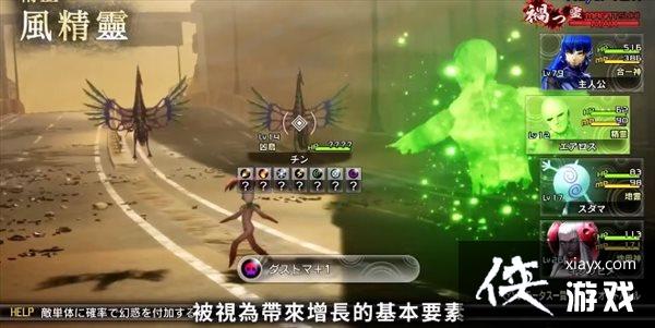 ����Ů��ת��5����ħ���ܵ�192�� �Ĵ�Ԫ��֮һ�羫��