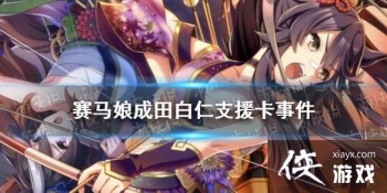 �����������Ρ��������֧Ԯ���¼�ѡ�� ssr֧Ԯ����������¼���ôѡ