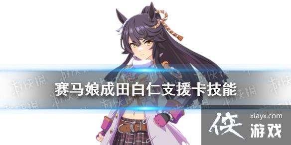 �����������Ρ��������֧Ԯ��������ʲô ssr֧Ԯ��������ʼ��ܷ���