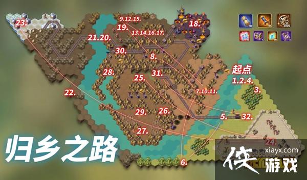 ����Զ������֮·ͨ�ع��Դ�ȫ ����֮·�澳̽��ͨ��ͼ�Ĺ���