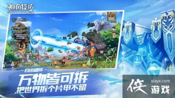 ��Ǽ���һ��ʯ�������ǳ̲�ż�һ��ʯ�ĵ�ͼλ��˵��