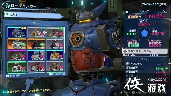 《百万吨级武藏》实机演示 11号登陆主机和移动平台 《百万吨级武藏》实机演示 11号登陆主机和移动平台